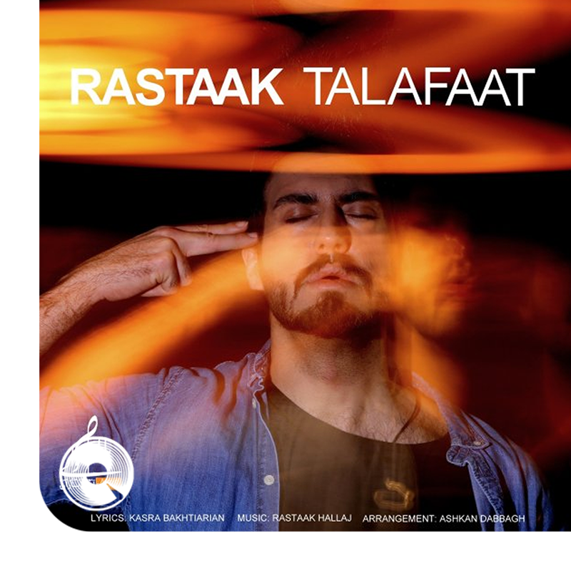 Talafaat