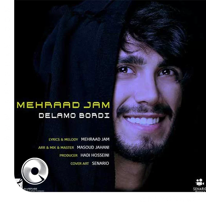 دلمو بردی + بیکلام + ریمیکس