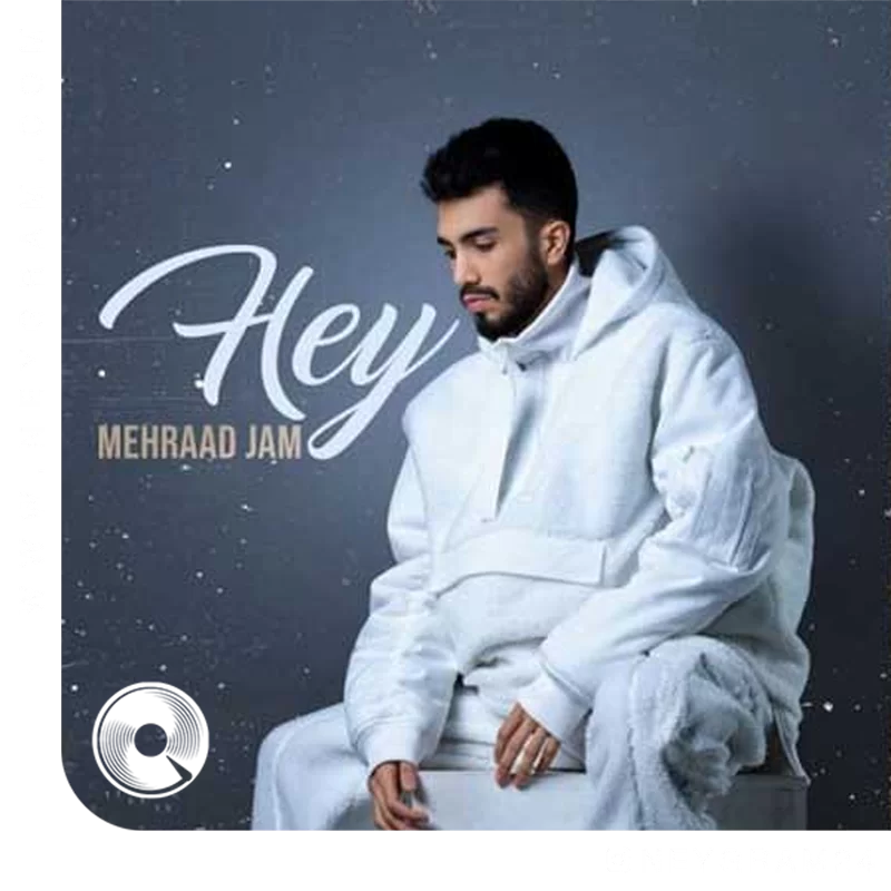 هی 