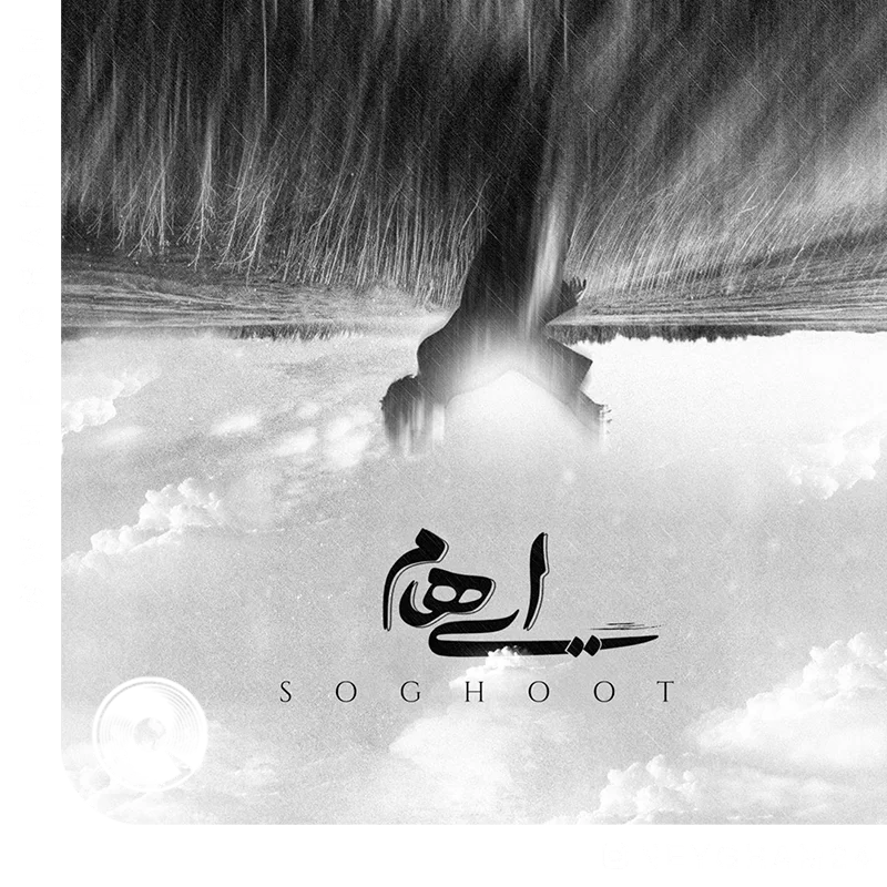 Soghoot