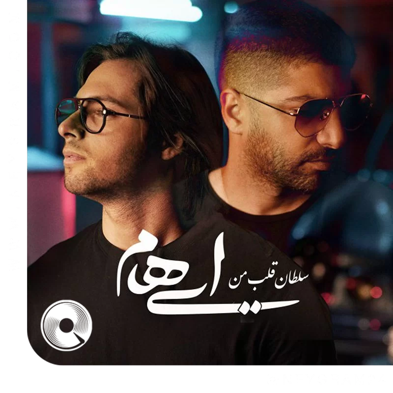 Soltane-Ghalbe-Man-(Unplugged-Version)