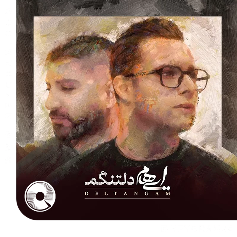 دلتنگم