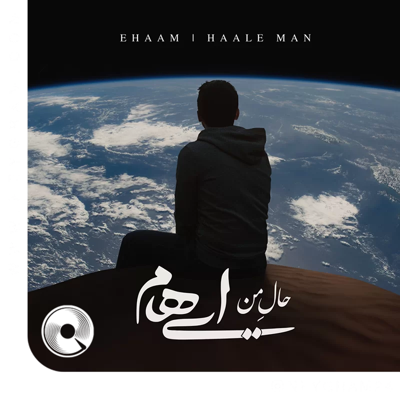 Haale-Man