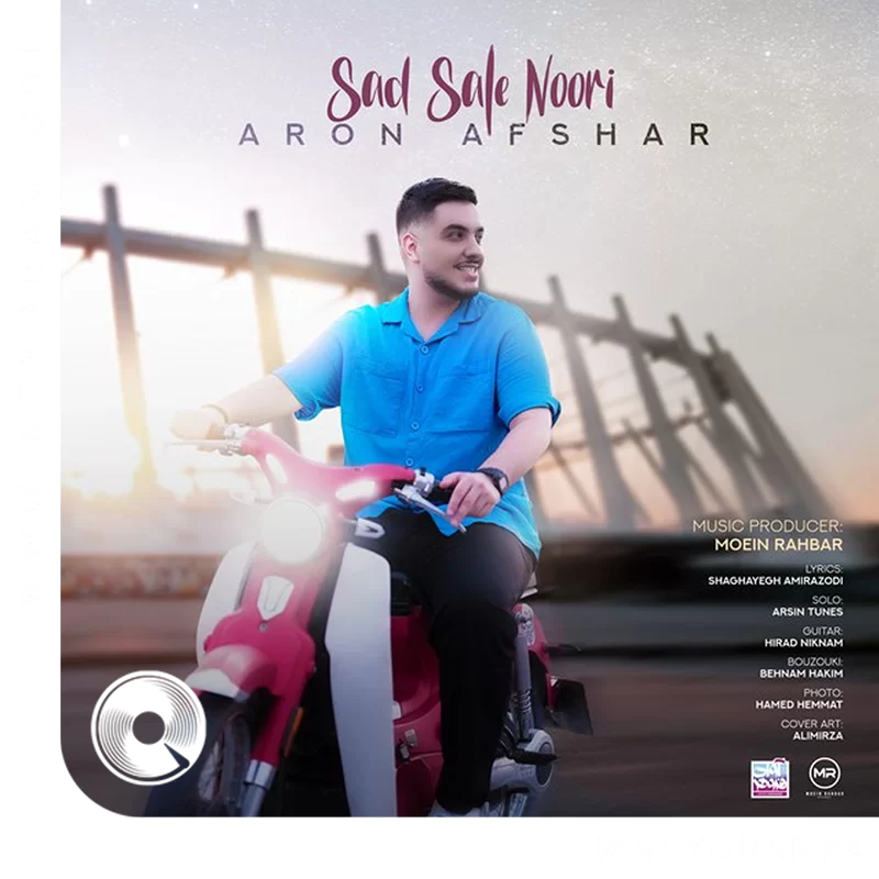 Sad-Sale-Noori