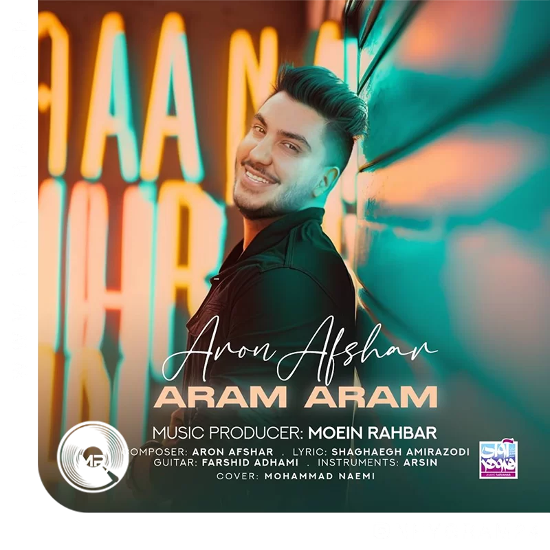 Aram-Aram