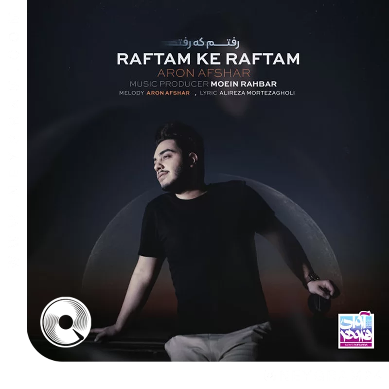 Raftam-Ke-Raftam