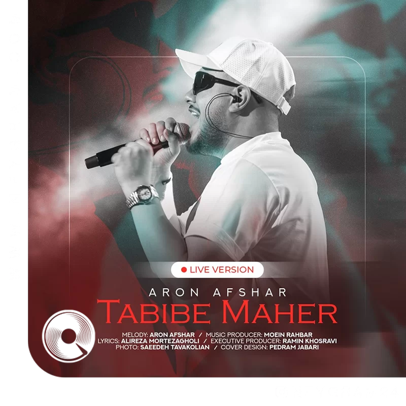 Tabibe-Maher-(2)