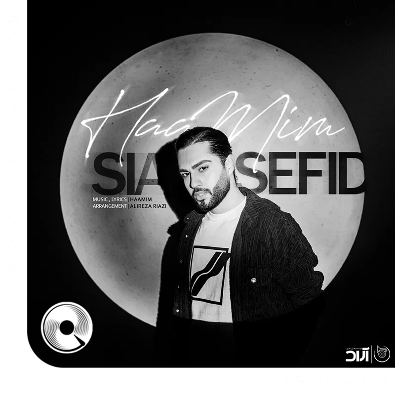 سیاه سفید + اجرای زنده