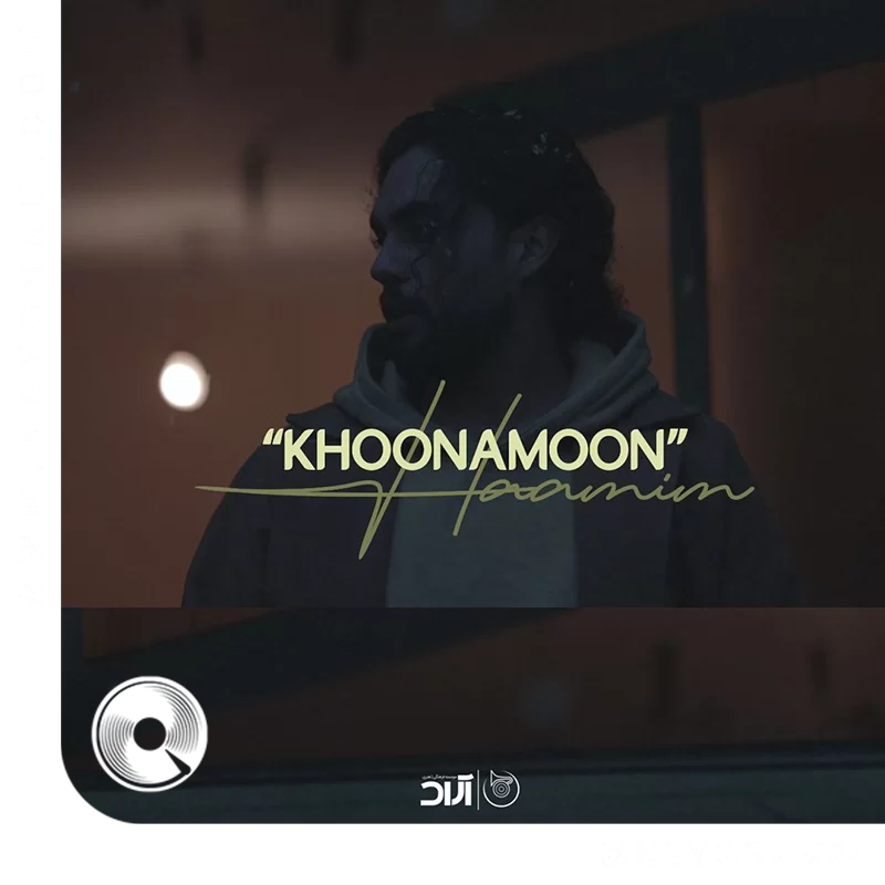 Khoonamoon