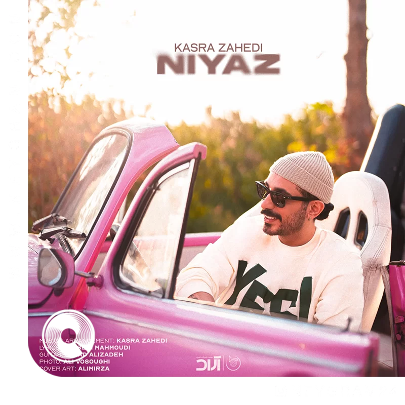 Niyaz