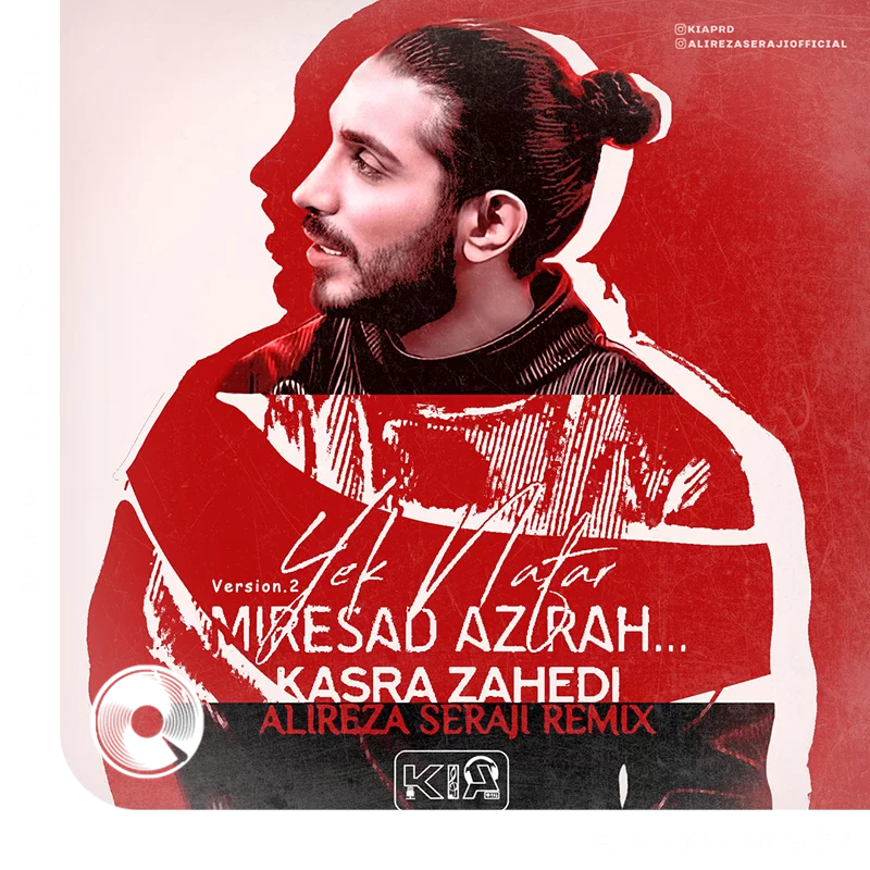 Yek-Nafar-Miresad-Az-Rah-(Alireza-Seraji-Remix)