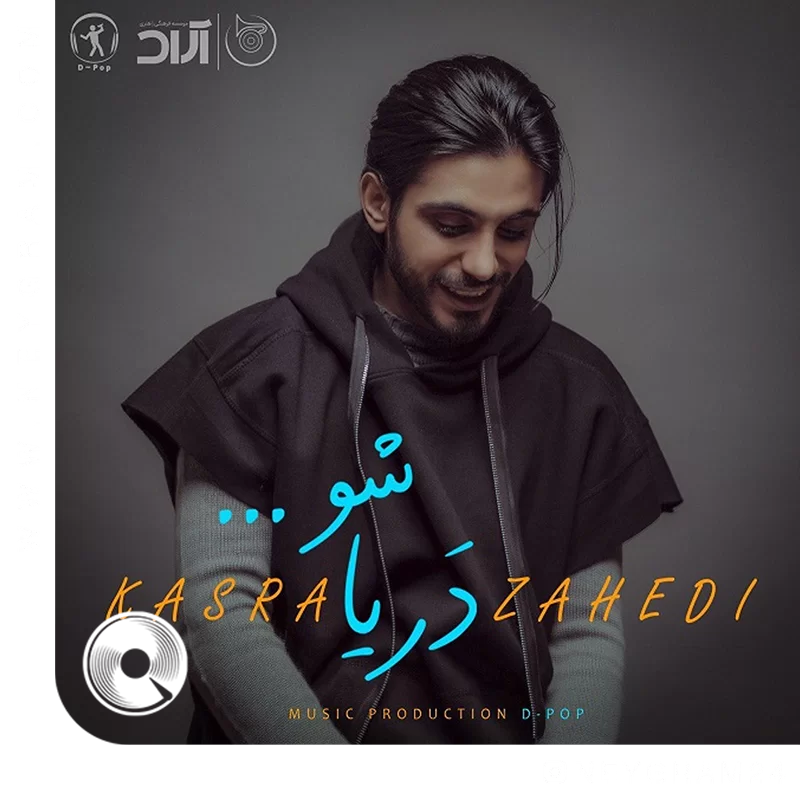 Darya-Sho