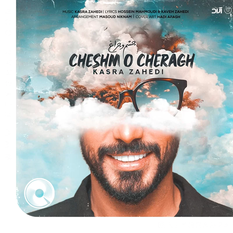 Cheshmo-Cheragh