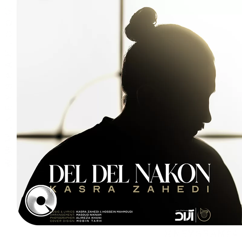 Del-Del-Nakon