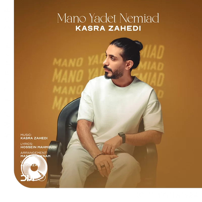Mano-Yadet-Nemiad