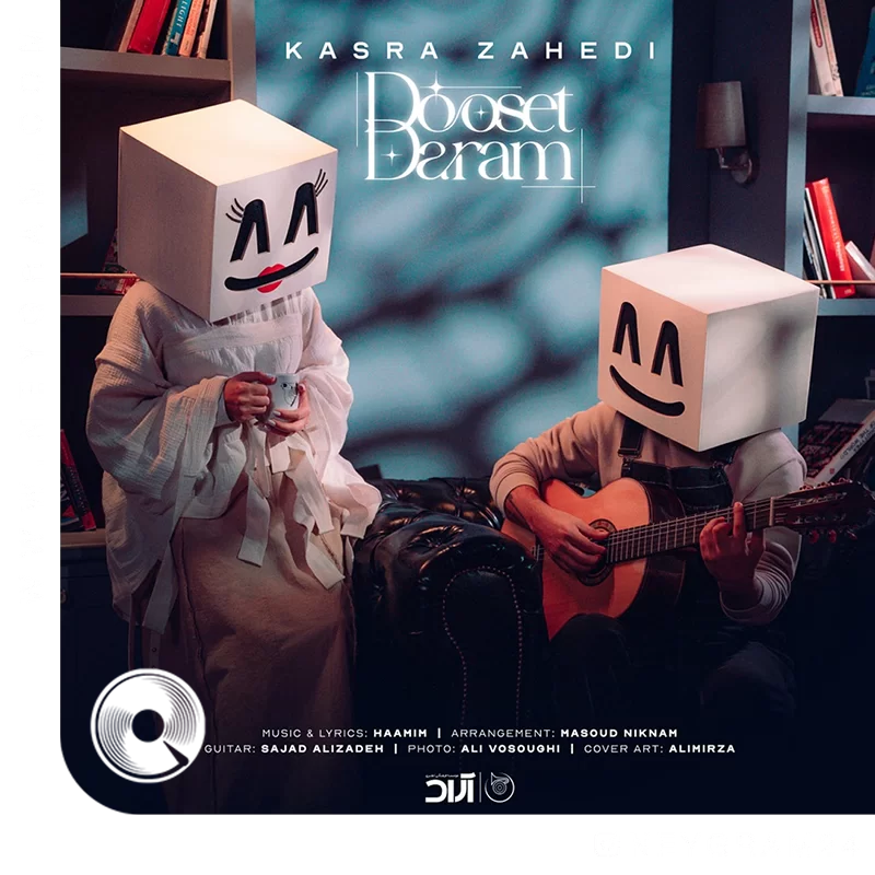 Dooset-Daram