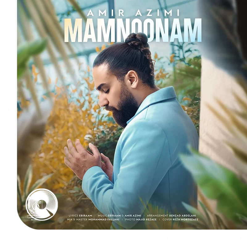 Mamnoonam
