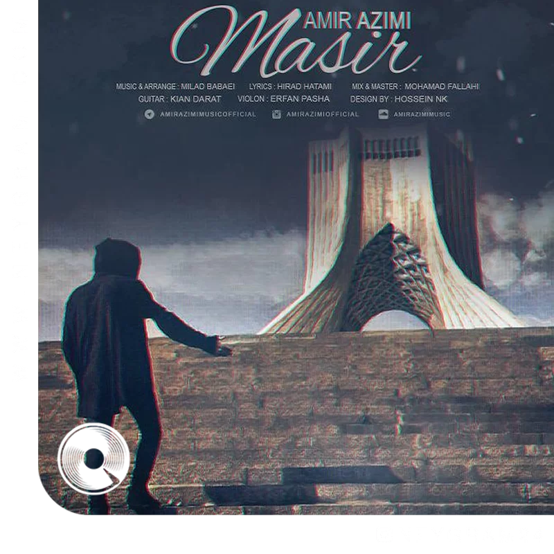 Masir