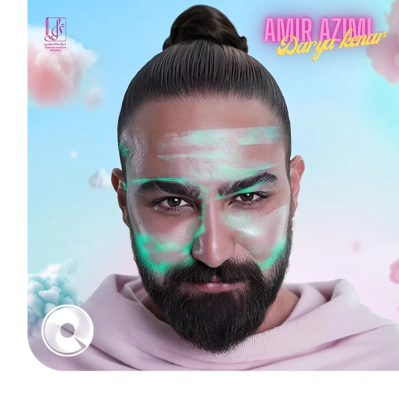 Darya-Kenar