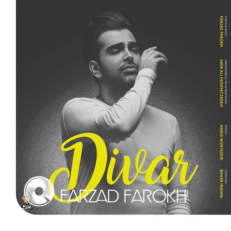 Divar