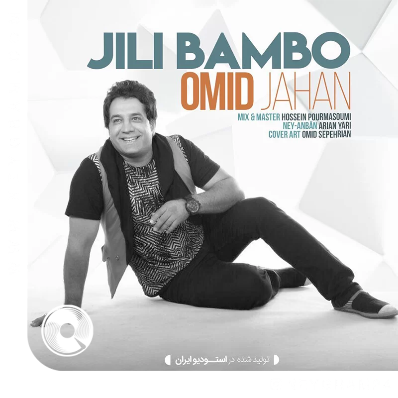Jili-Bambo