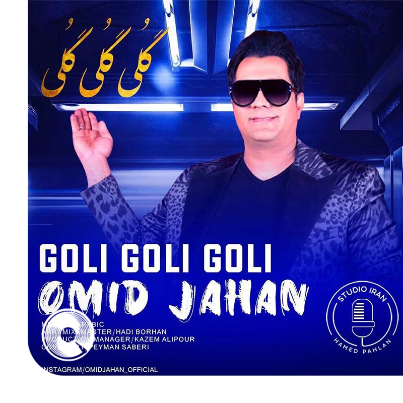 Goli-Goli-Goli