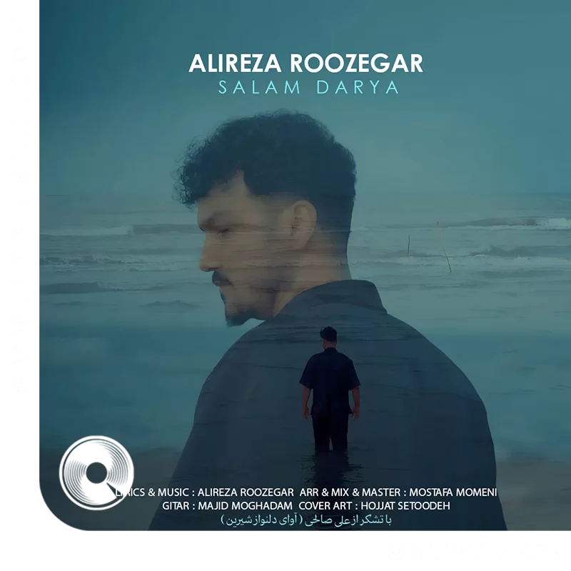 Salam-Darya