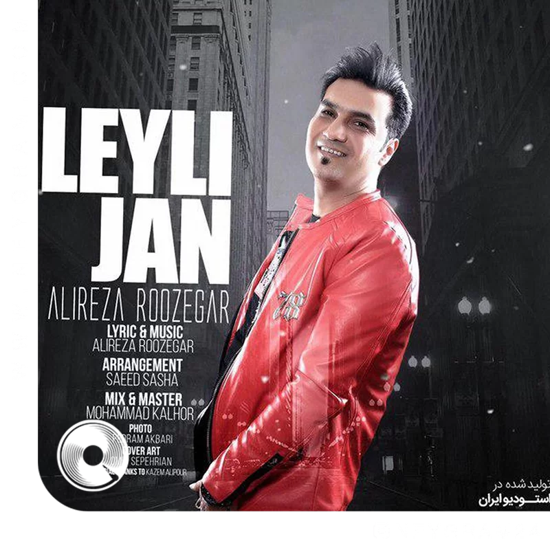 Leyli-Jan