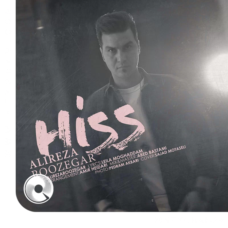 هیس + ورژن جدید