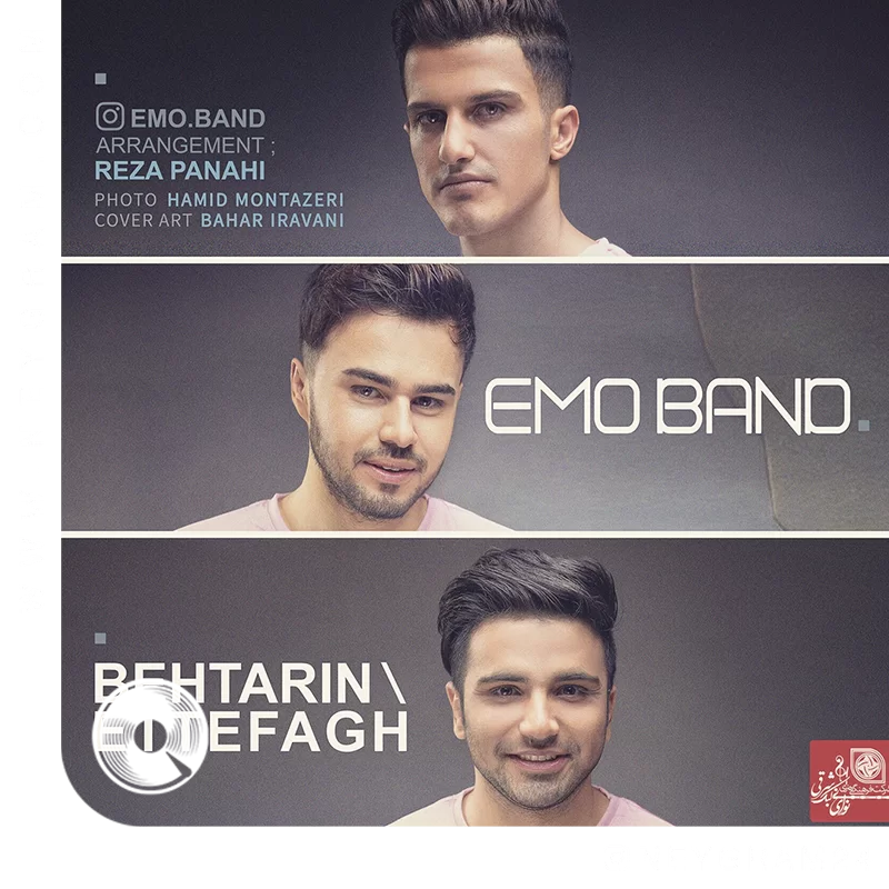 بهترین اتفاق + ریمیکس