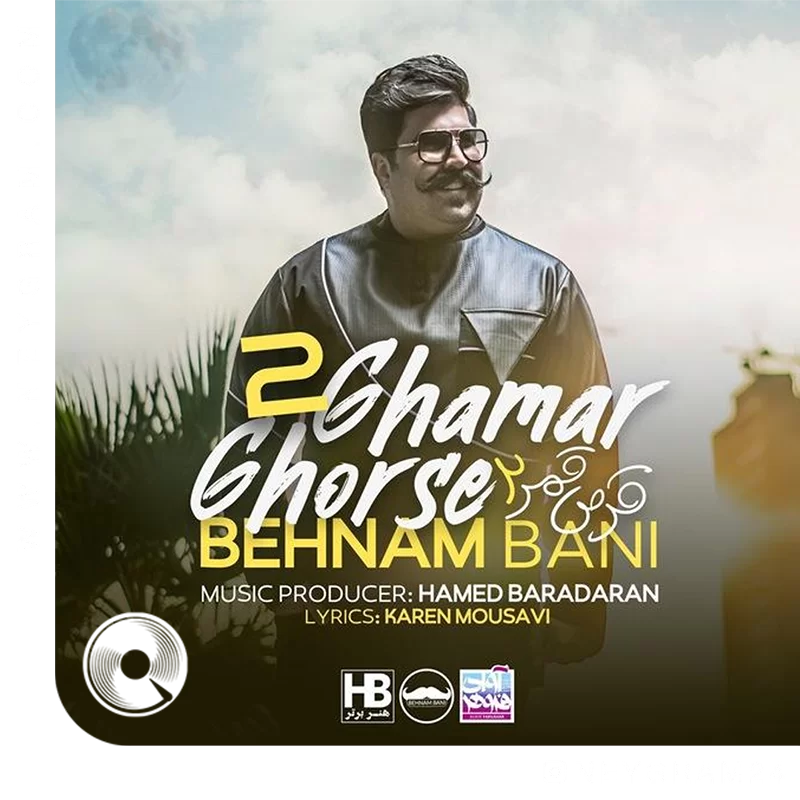Ghorse-Ghamar-2