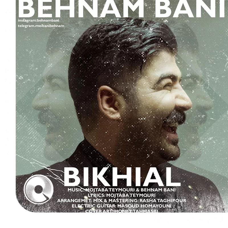 Bikhial