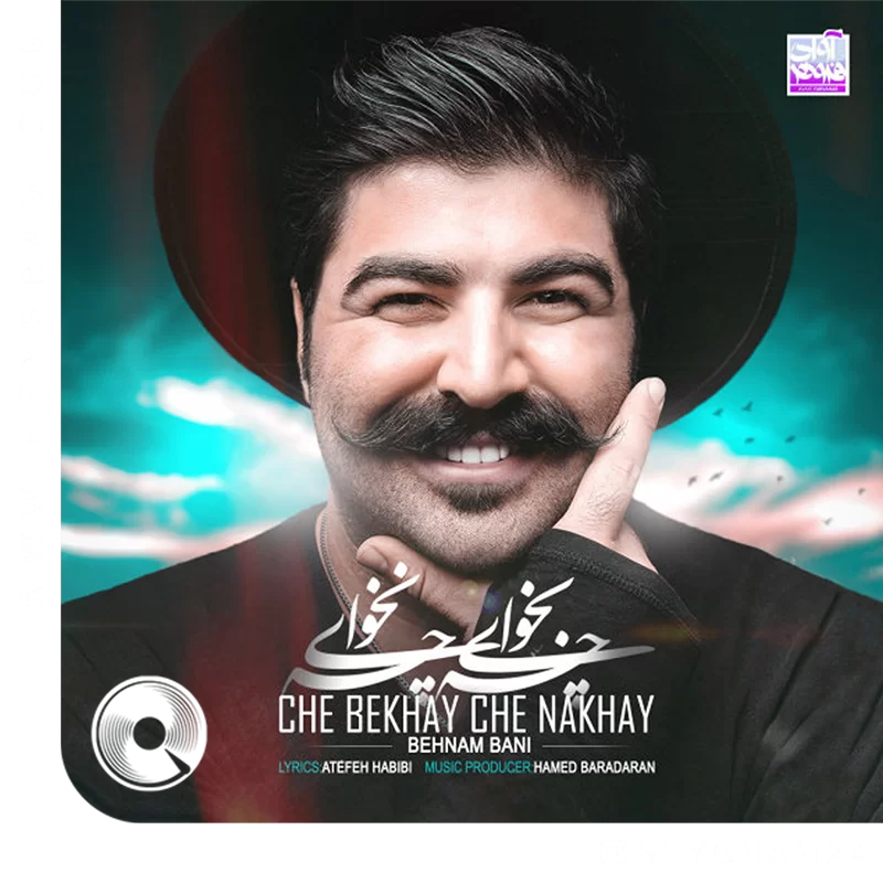 Che-Bekhay-Che-Nakhay