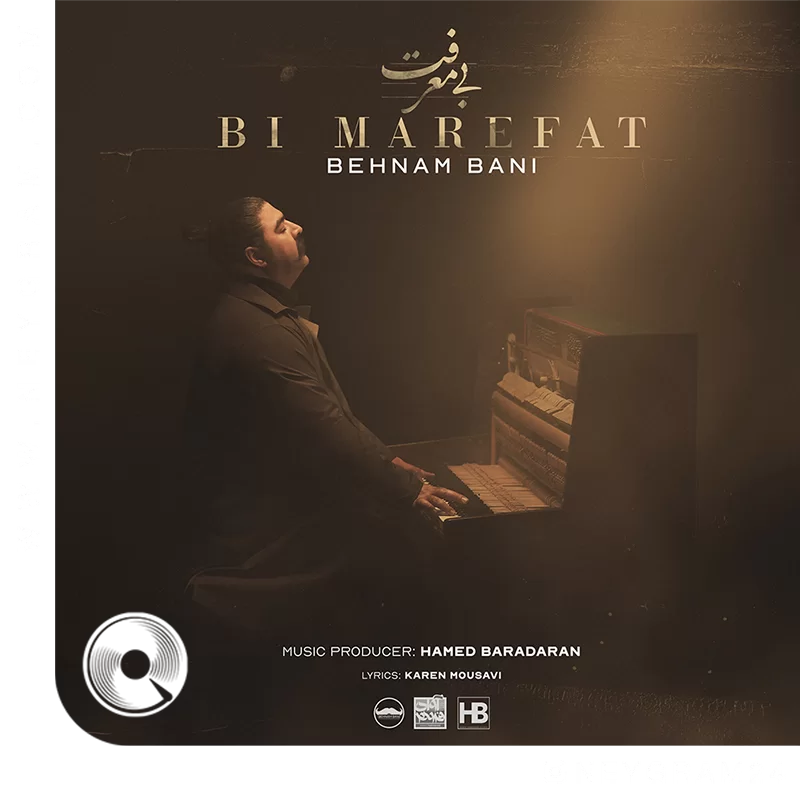 Bi-Marefat