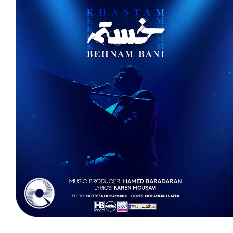 خستم + اجرای زنده