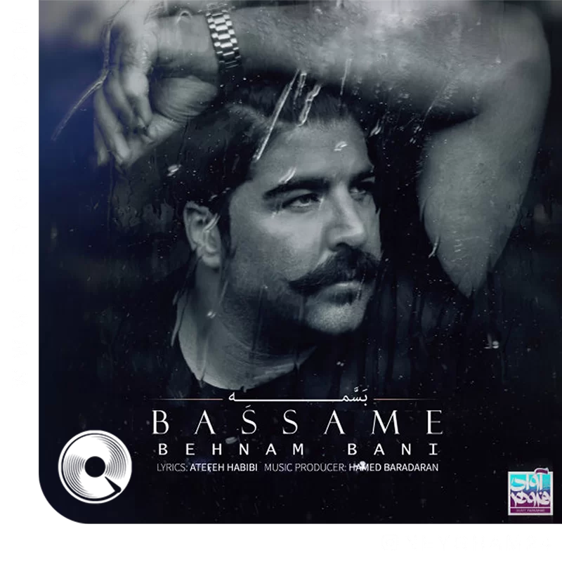 Bassame