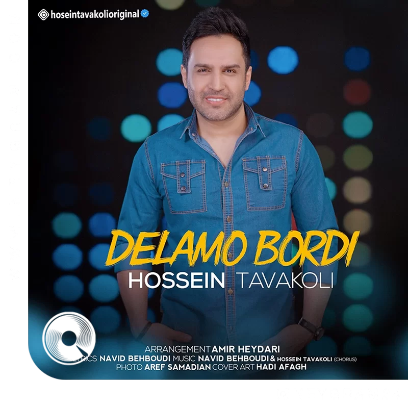 Delamo-Bordi