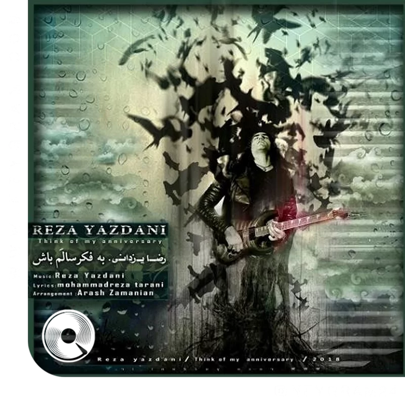 به فکر سالم باش