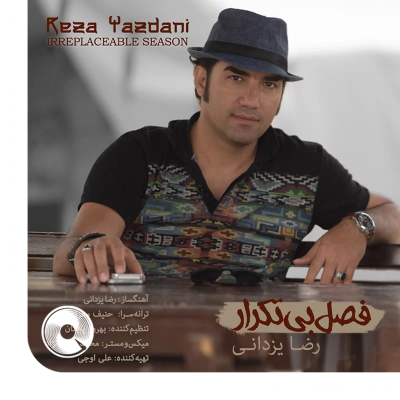 فاصله بی تکرار