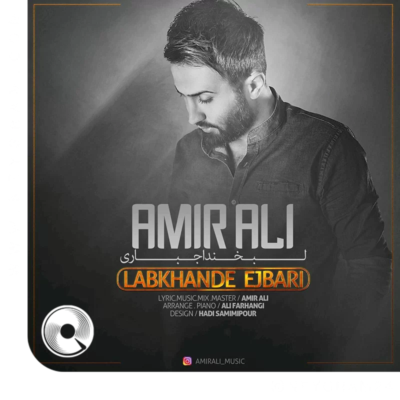 لبخند اجباری