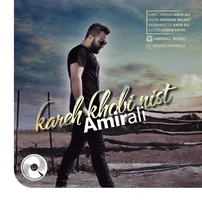 کار خوبی نیست