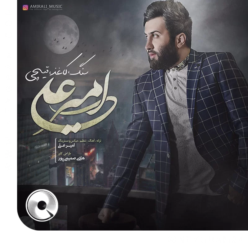 سنگ کاغذ قیچی