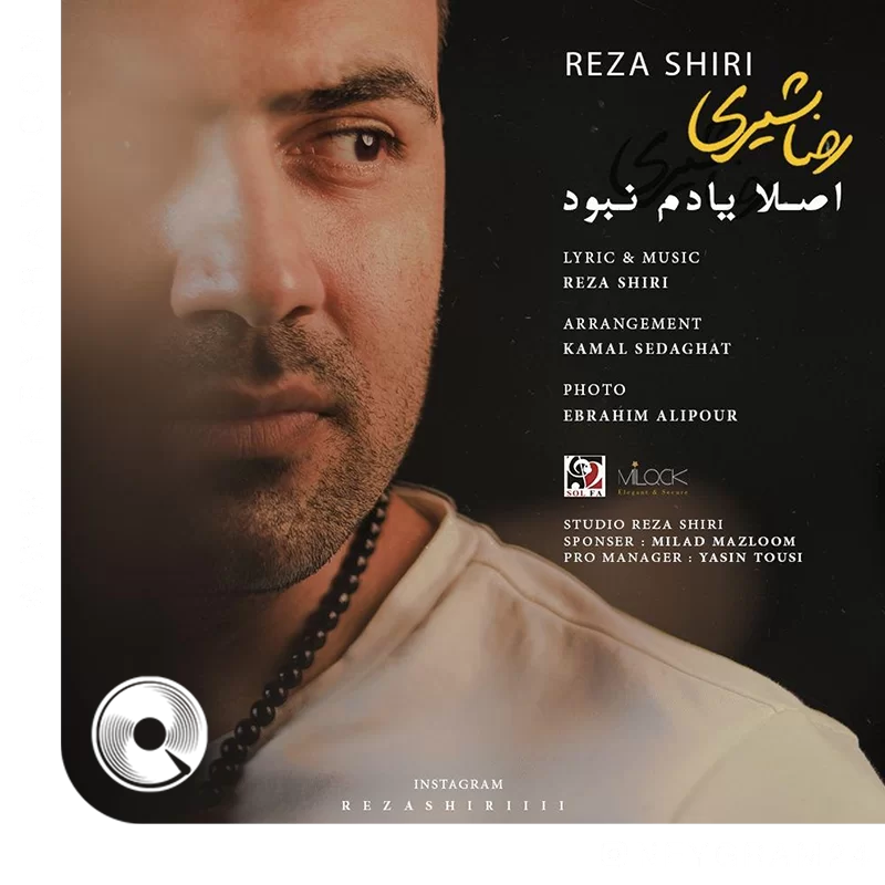 اصلا یادم نبود