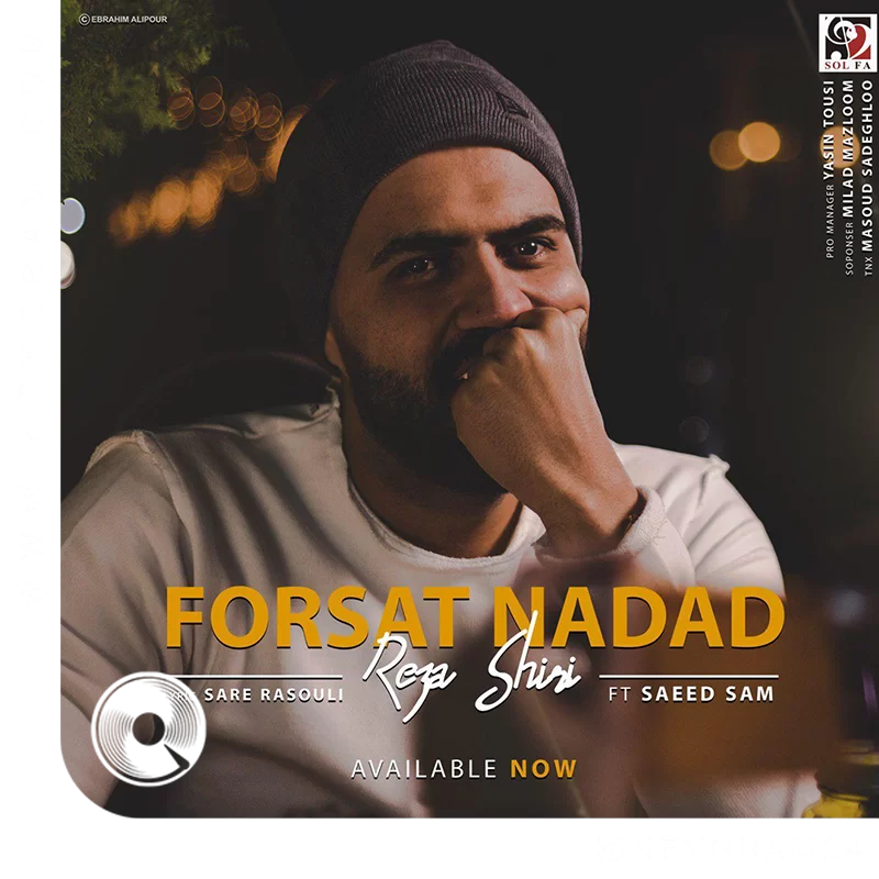 فرصت نداد + ریمیکس