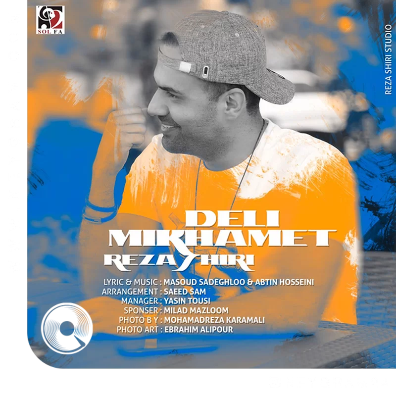 دلی میخوامت