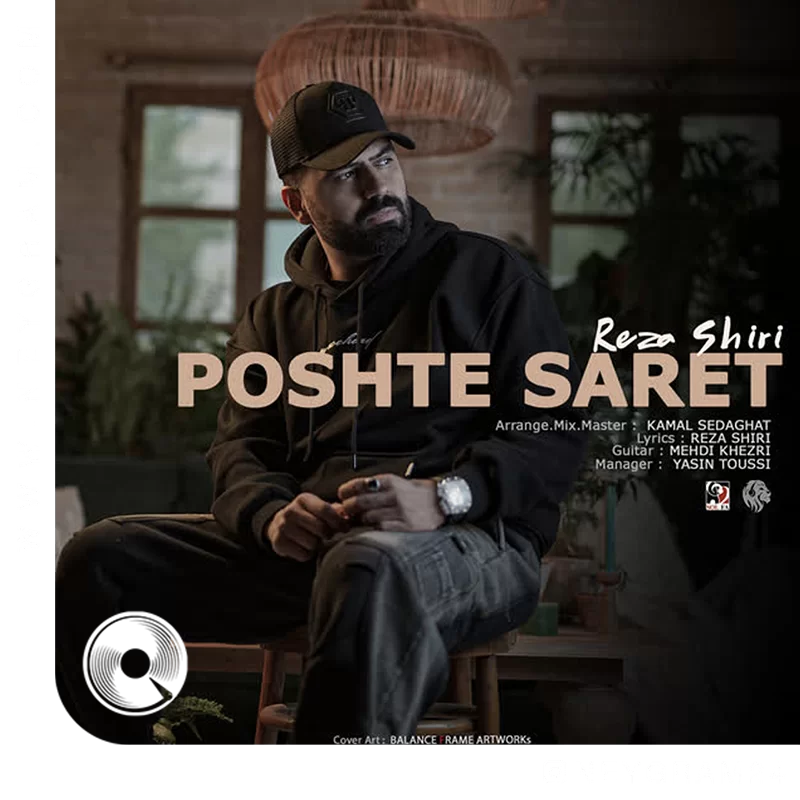 پشت سرت + ریمیکس