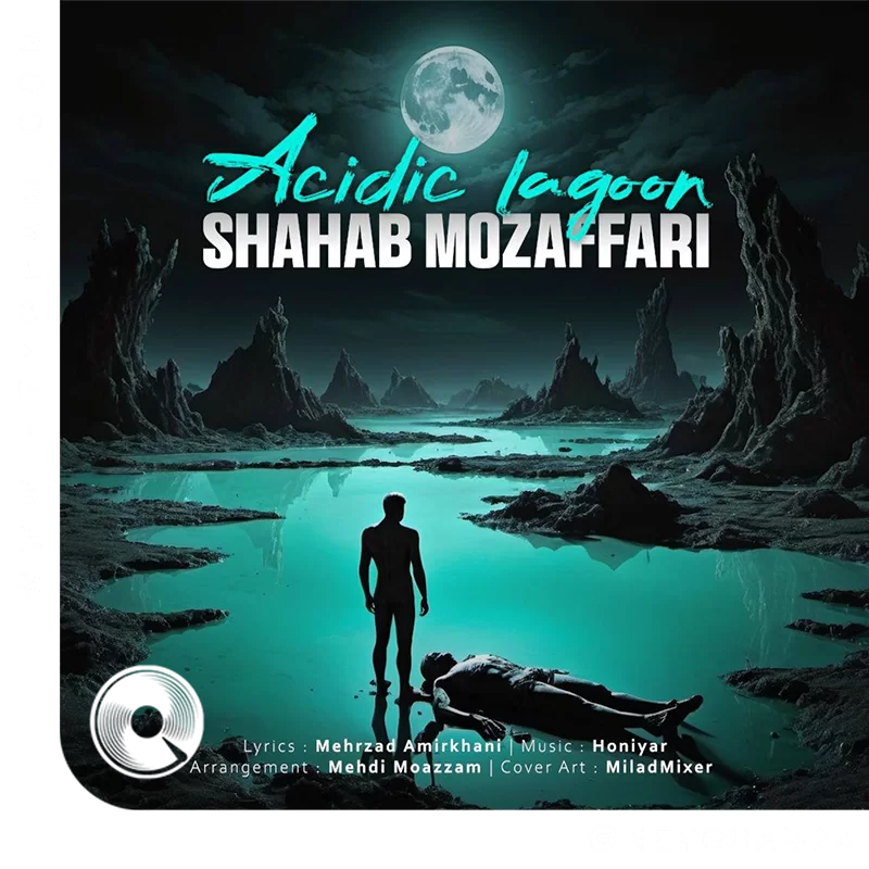 مرداب اسیدی