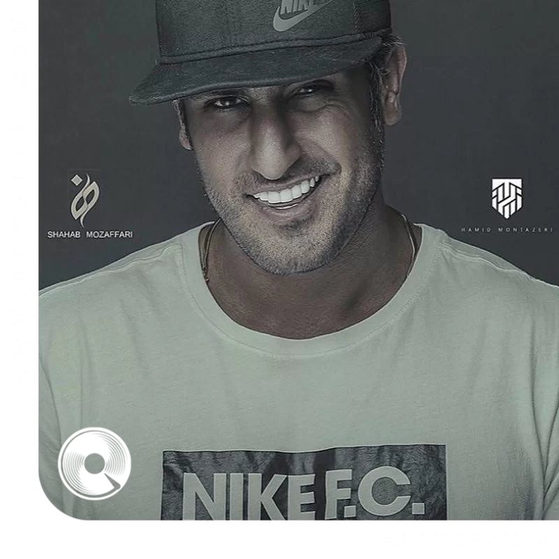 نمیخوام تورو