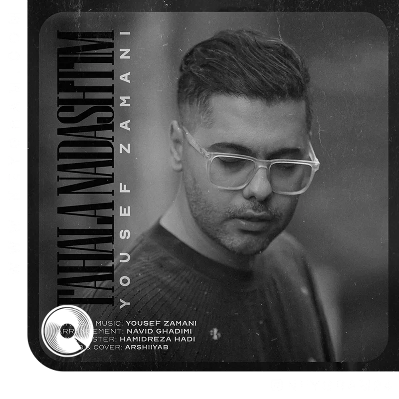 تا حالا نداشتیم