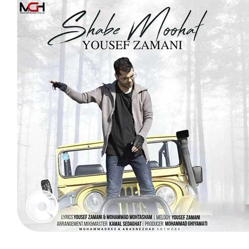 شب موهات + ریمیکس